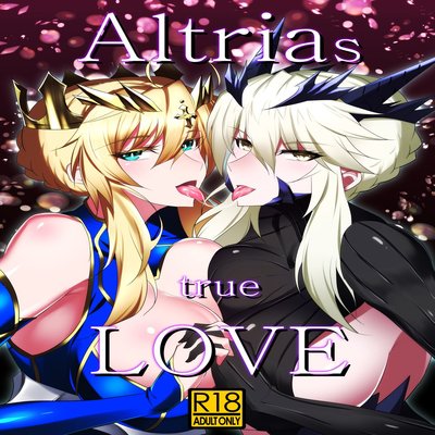 dj - Altrias True LOVE