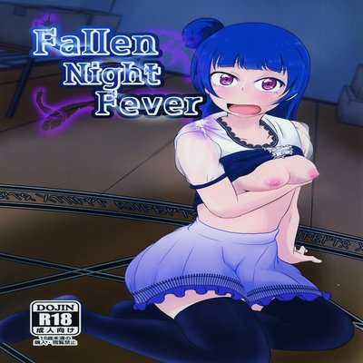 dj - Fallen Night Fever