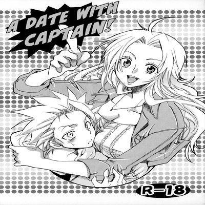 dj - A Date With Captain!