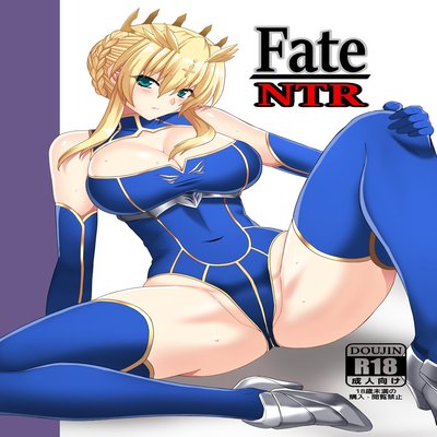 dj - Fate NTR