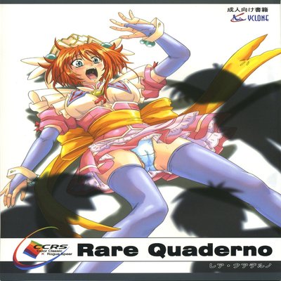 dj - Rare Quaderno