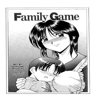 Family Game (Hoshino Ryuichi)