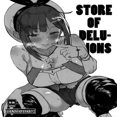 dj - Store Of Delusions