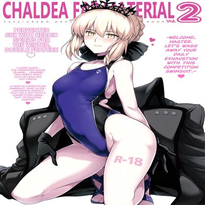dj - Chaldea Fap Material
