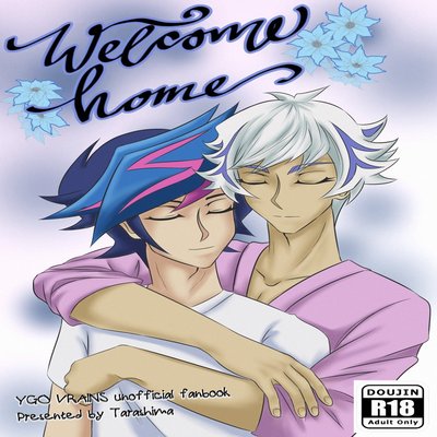 Welcome Home (Unknown)