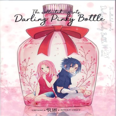 dj - Darling Pinky Bottle