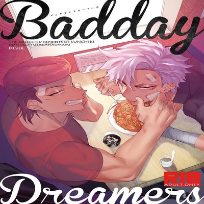 Badday Dreamers [Yaoi]