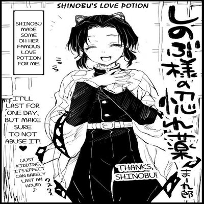 dj - Shinobu's Love Potion