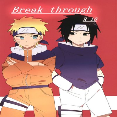 dj - Break Through [Yaoi]
