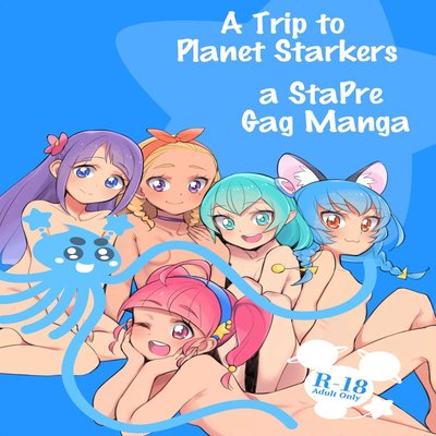 dj - A Trip To Planet Starkers: A StaPre Gag Manga