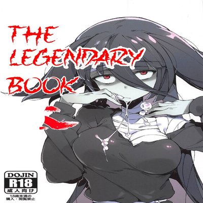 dj - The Legendary Book
