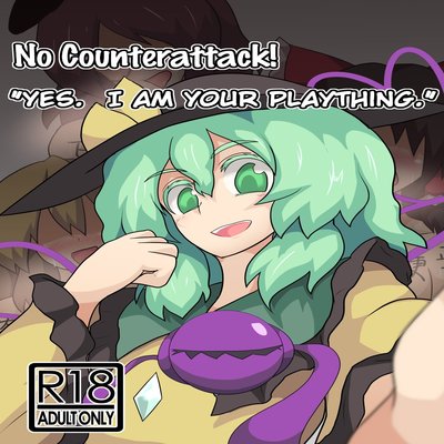 No Counterattack! "Yes, I Am Your Plaything!"