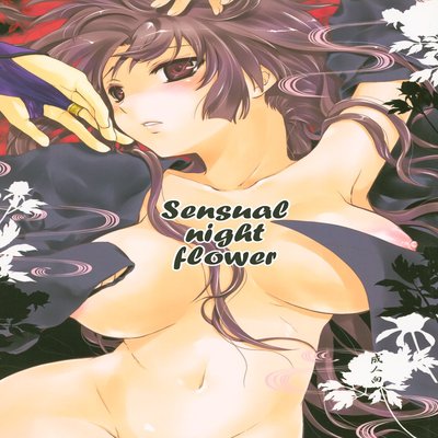 dj - Sensual Night Flower