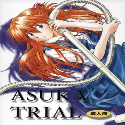 dj - Asuka Trial