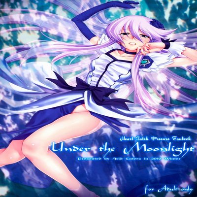 dj - Under The Moonlight