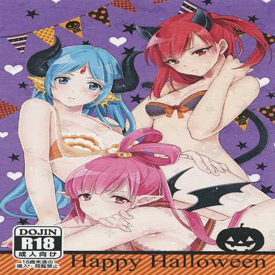 dj - Happy Halloween (Hashimoto)