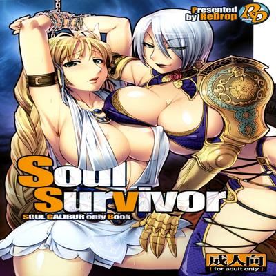 dj - Soul Survivor
