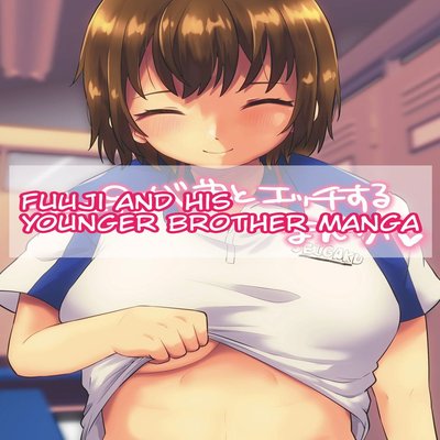 dj - Fuuji And His Younger Brother Sex Manga