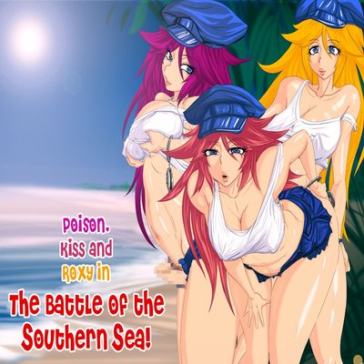 dj - Poison, Kiss And Roxy In - The Battle Of The Southern Sea!