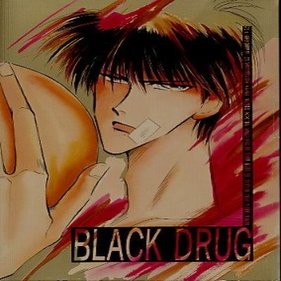dj - BLACK DRUG [Yaoi]
