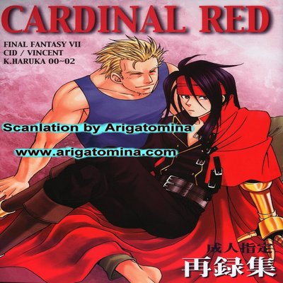 dj - CARDINAL RED [Yaoi]