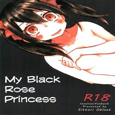 dj - My Black Rose Princess