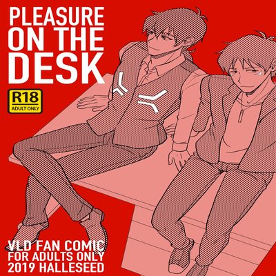 dj - PLEASURE ON THE DESK [Yaoi]