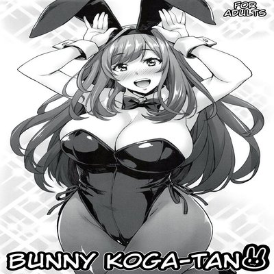 dj - Bunny Koga-tan