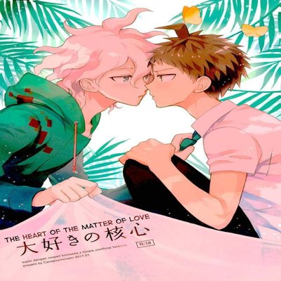 dj - The Heart Of The Matter Of Love [Yaoi]