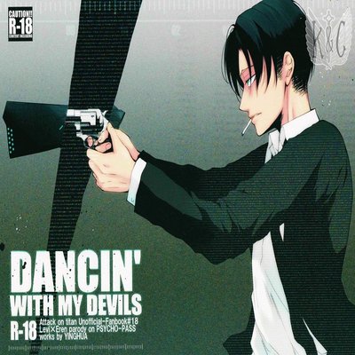 dj - DANCIN' WITH MY DEVILS [Yaoi]