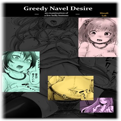 Greedy Navel Desire