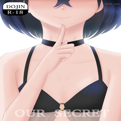 dj - Our Secret (unknown2)