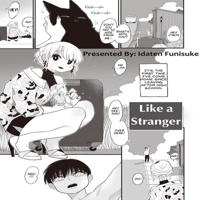 Like A Stranger