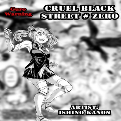 Cruel Black Street # Zero