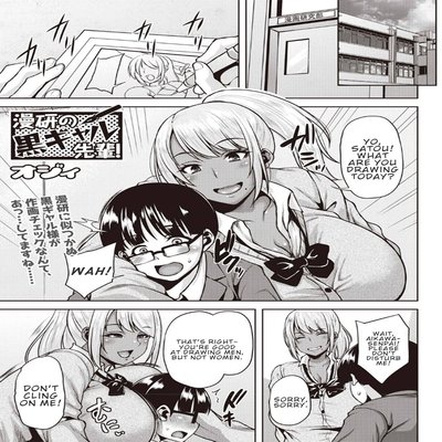 Dark-Skinned Gal Senpai Of The Manga Club!