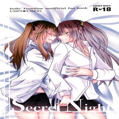 Secret Night (Monochrome)