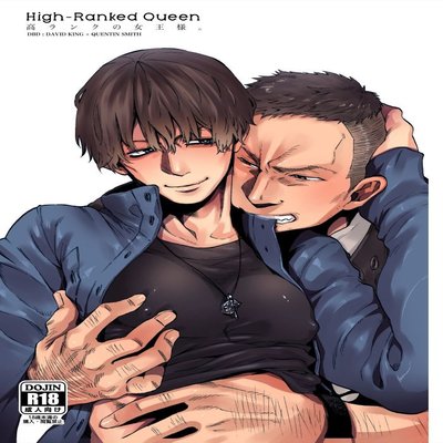 dj - High-Ranked Queen [Yaoi]