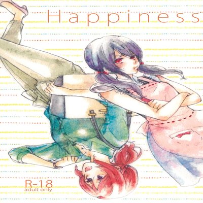 dj - Happiness (Riko)