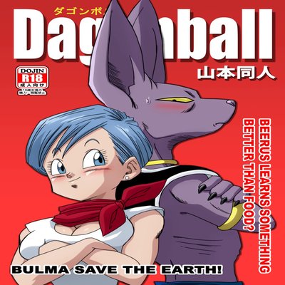 Bulma Saves The Earth! - Beerus Learns Something Better Than Food?