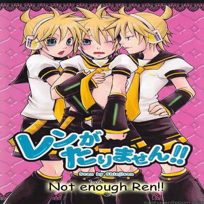 dj - Not Enough Ren!! [Yaoi]