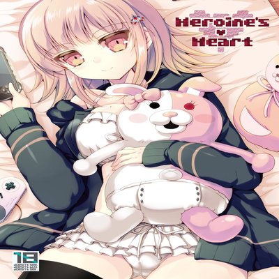 dj - Heroine's Heart