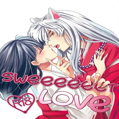 dj - Sweeeeeet Love