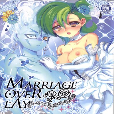 dj - MARRIAGE OVER LAY