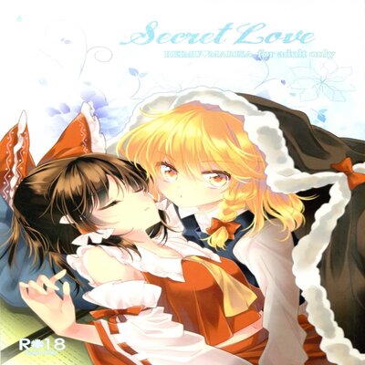 dj - Secret Love (Uruu)