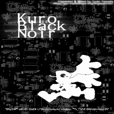 dj - Kuro Black Noir [Yaoi]