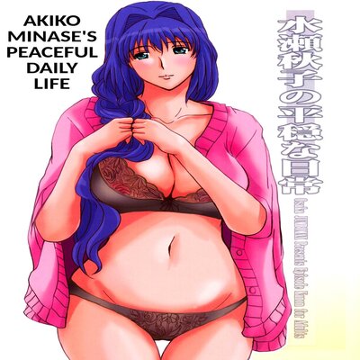 dj - Akiko Minase's Peaceful Daily Life
