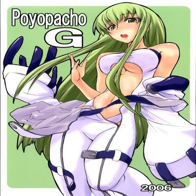 dj - PoyoPacho G