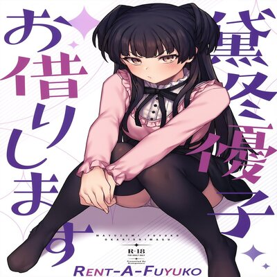 dj - Rent-A-Fuyuko