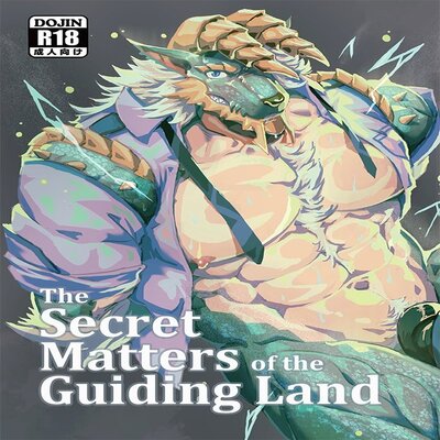 dj - The Secret Matters Of The Guiding Land [Yaoi]