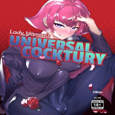 dj - Lady Haman’s Universal Cocktury